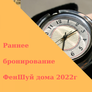 Прогноз на январь 2022