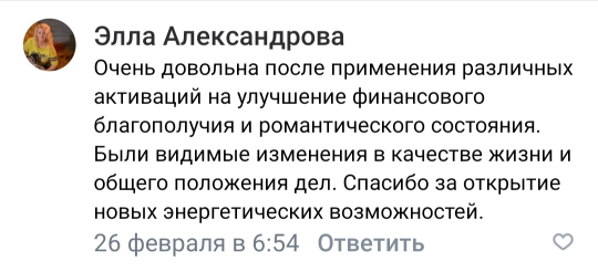 Распродажа Активаций 11.11 — время перемен и новых возможностей