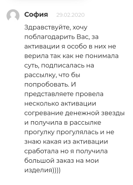 Распродажа Активаций 11.11 — время перемен и новых возможностей