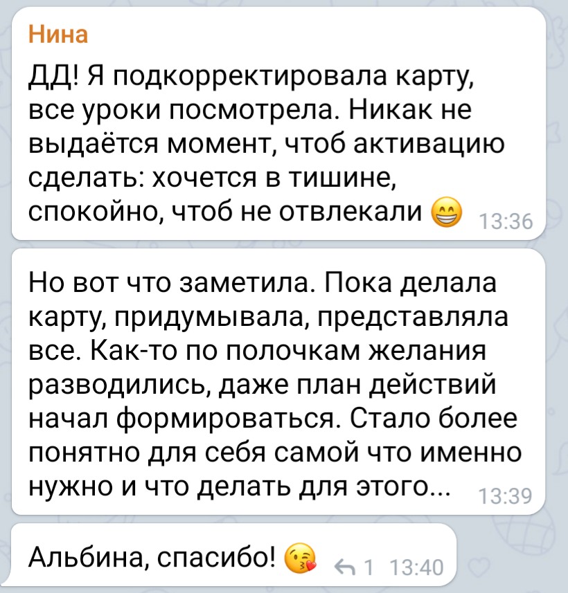 Распродажа Активаций 11.11 — время перемен и новых возможностей