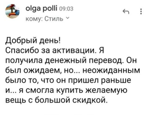 Распродажа Активаций 11.11 — время перемен и новых возможностей