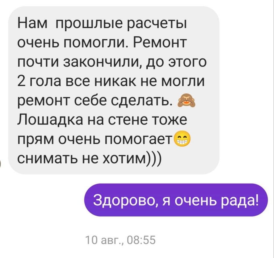 Распродажа Активаций 11.11 — время перемен и новых возможностей