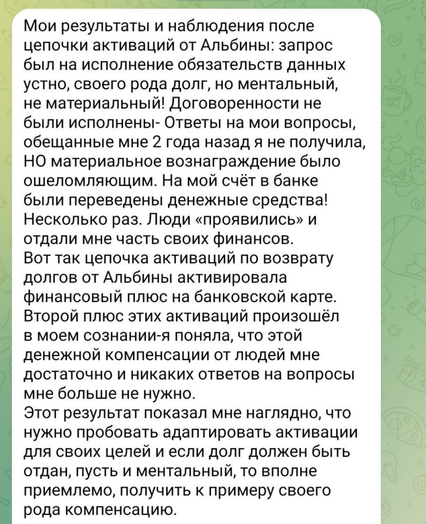 Распродажа Активаций 11.11 — время перемен и новых возможностей