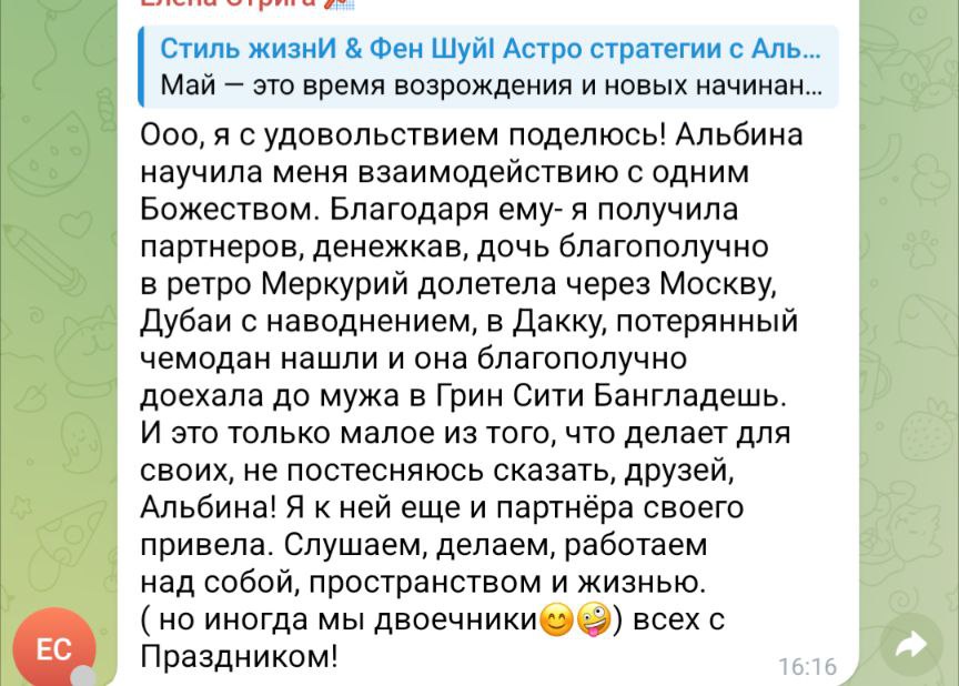 Распродажа Активаций 11.11 — время перемен и новых возможностей