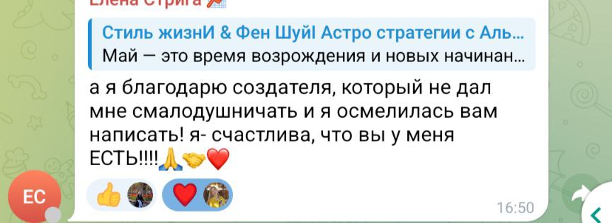 Распродажа Активаций 11.11 — время перемен и новых возможностей