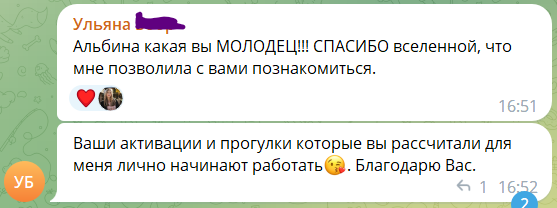 Распродажа Активаций 11.11 — время перемен и новых возможностей